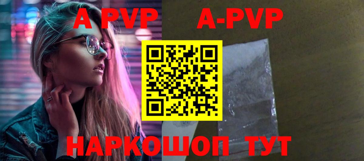 Alfa_PVP крисы CK  Вход с VPN  Новокузнецк 