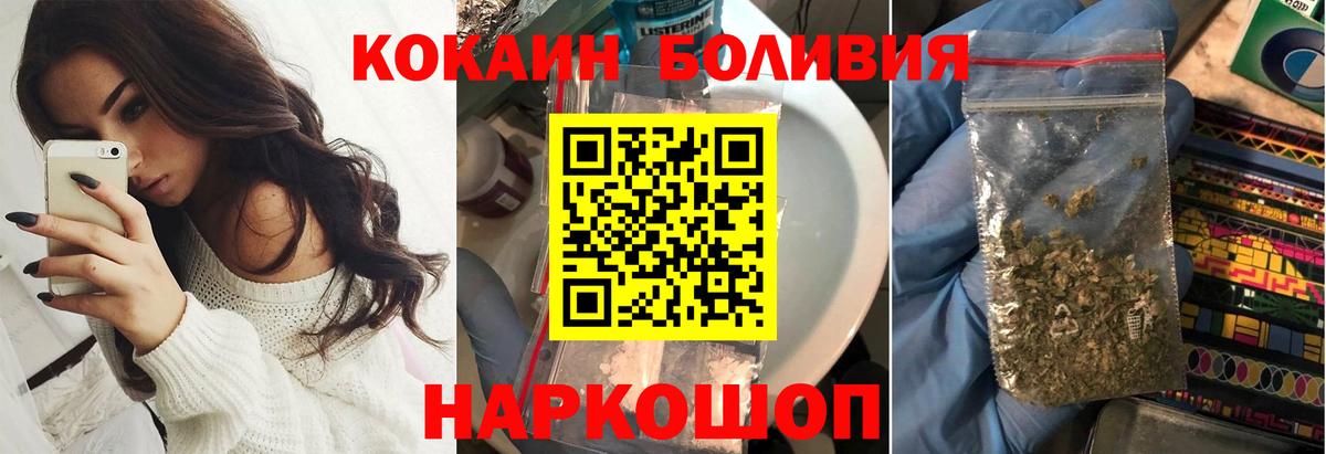 КОКАИН 98% Новокузнецк