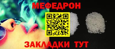 метамфетамин Гатчина
