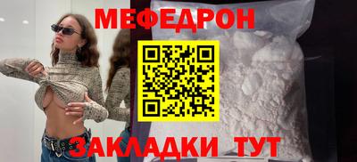 метамфетамин Гатчина