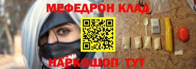 метамфетамин Гатчина