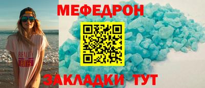 мдма Гагарин