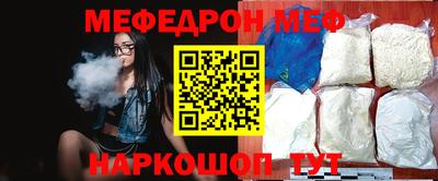 мдма Гагарин