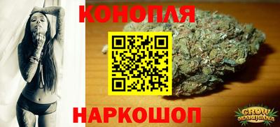 метамфетамин Гатчина