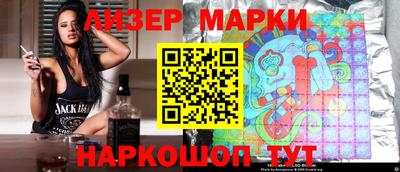 метамфетамин Гатчина