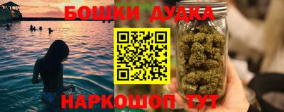 метамфетамин Гатчина