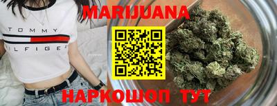 метамфетамин Гатчина