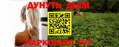 метамфетамин Гатчина