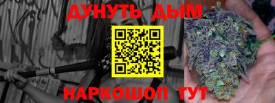 метамфетамин Гатчина