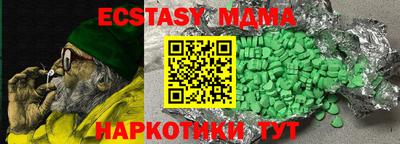 кокаин премиум Гай