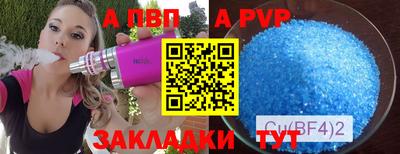 метамфетамин Гатчина
