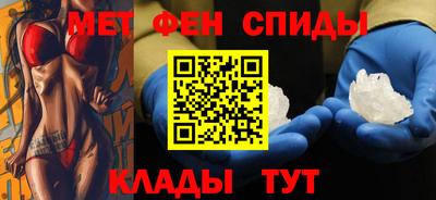 метамфетамин Гатчина