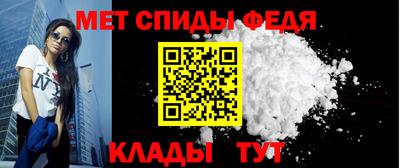 метамфетамин Гатчина