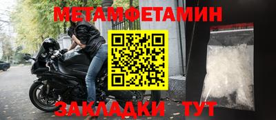 мдма Гагарин