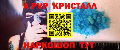 мдма Гагарин