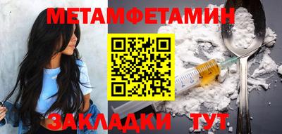 мдма Гагарин