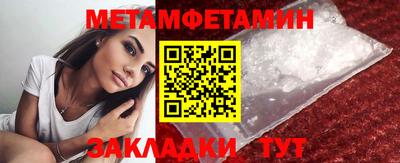 кокаин премиум Гай