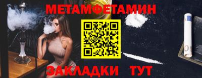 мдма Гагарин