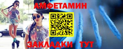 метамфетамин Гатчина