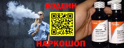кокаин премиум Гай