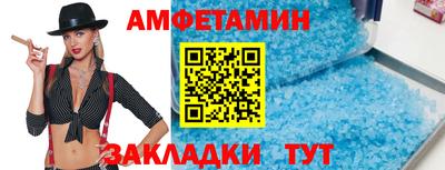метамфетамин Гатчина