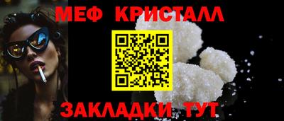 мдма Гагарин