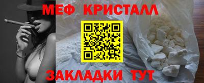 метамфетамин Гатчина
