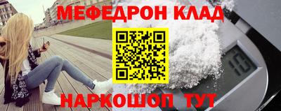 метамфетамин Гатчина