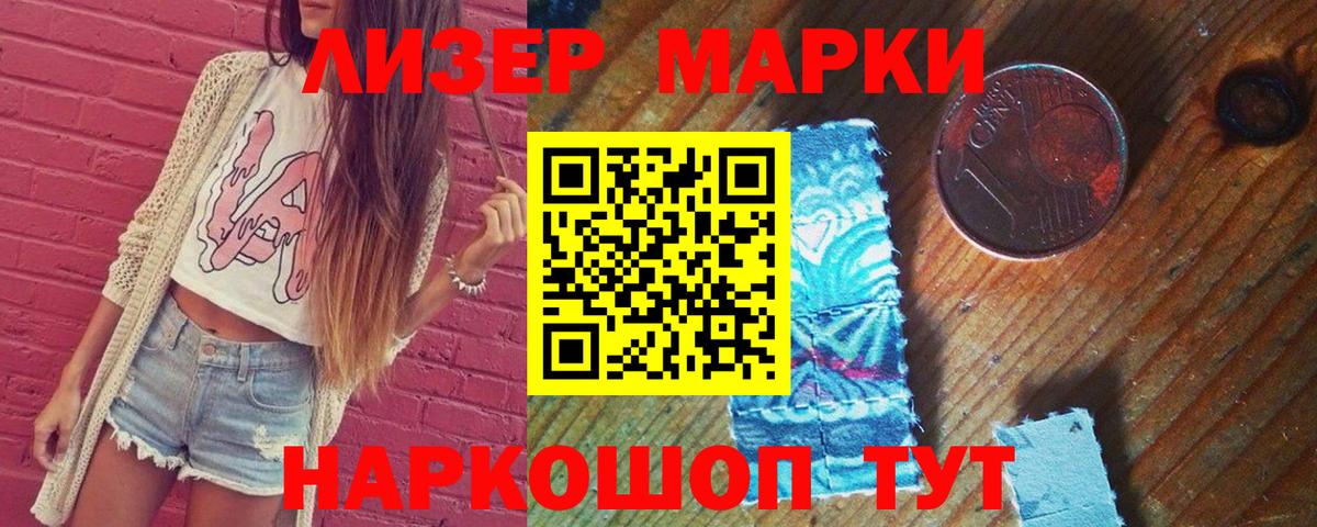 ЛСД экстази ecstasy  ЛСД экстази ecstasy  omg ссылка  Вход с VPN  Новокузнецк 
