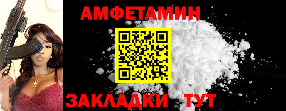 Метамфетамин Декстрометамфетамин 99.9%  Вход с VPN  Метамфетамин Декстрометамфетамин 99.9%  Новокузнецк 